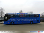 Вид 8: Yutong ZK 6122 H9 туристический, дизельный
